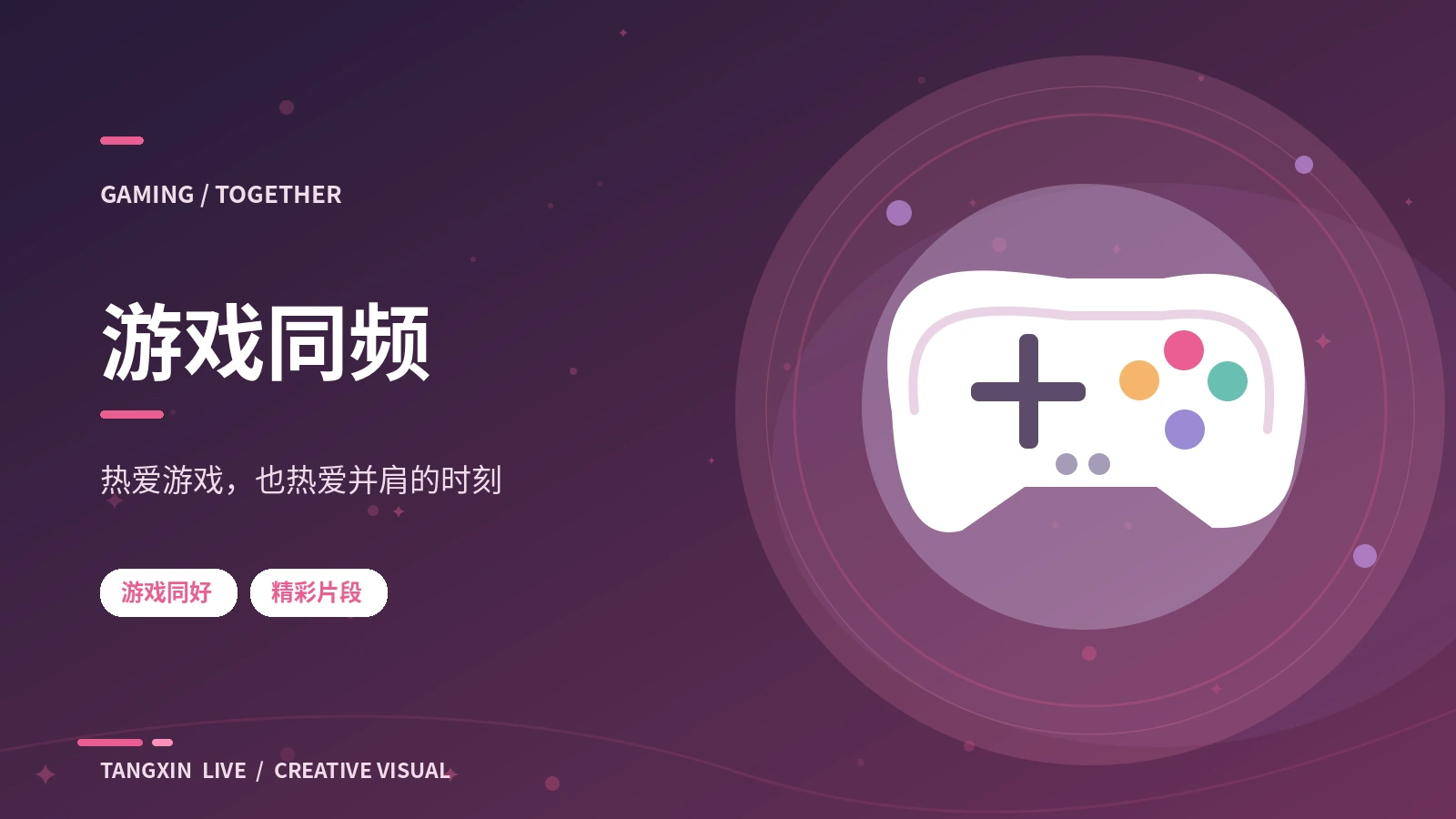 像素与想象影像示意