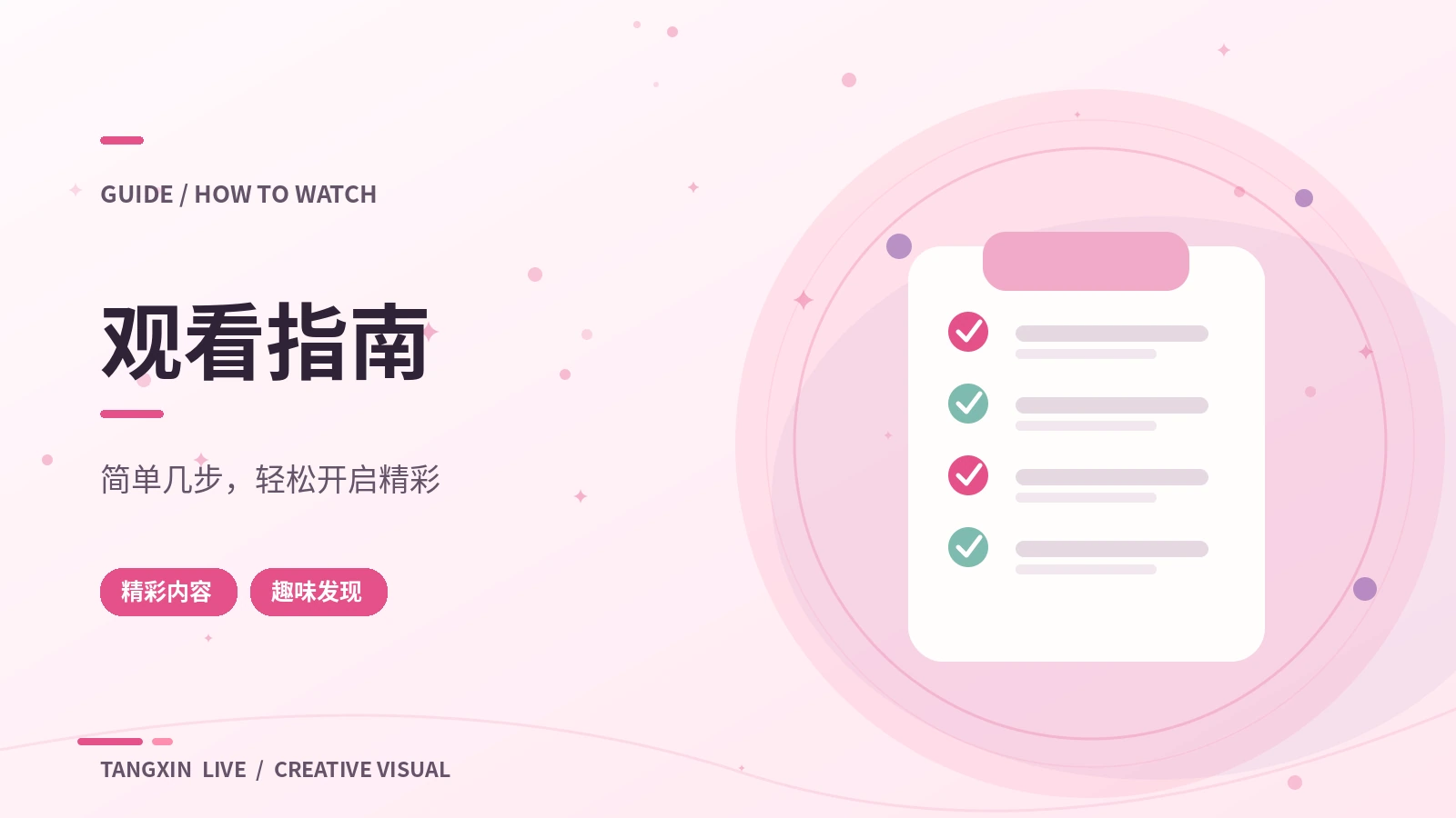 浏览帮助