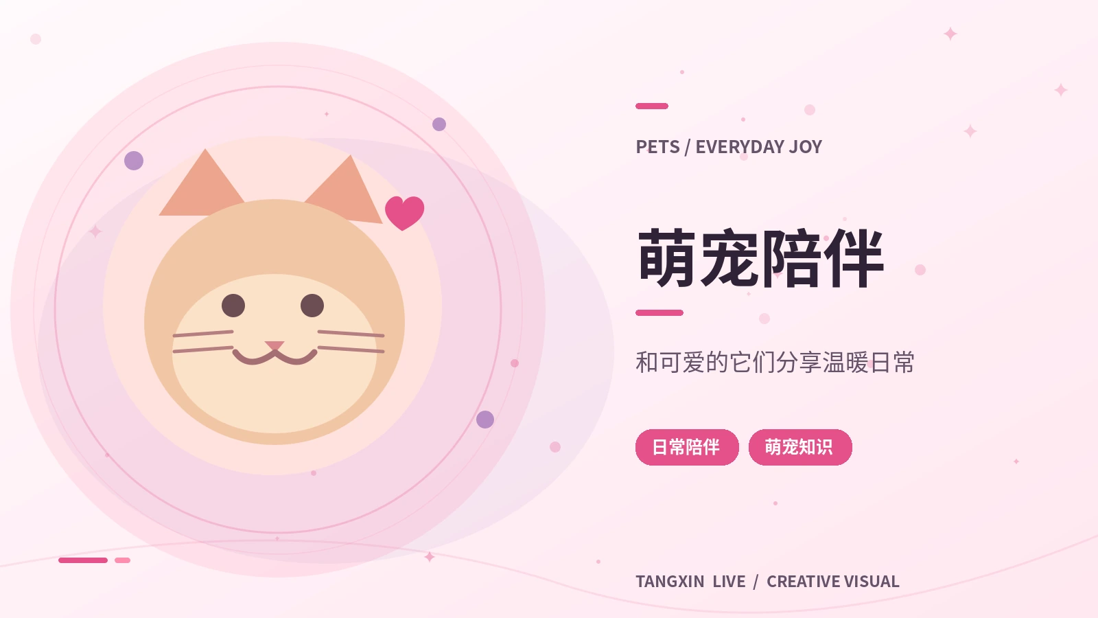 毛茸茸的日子影像示意