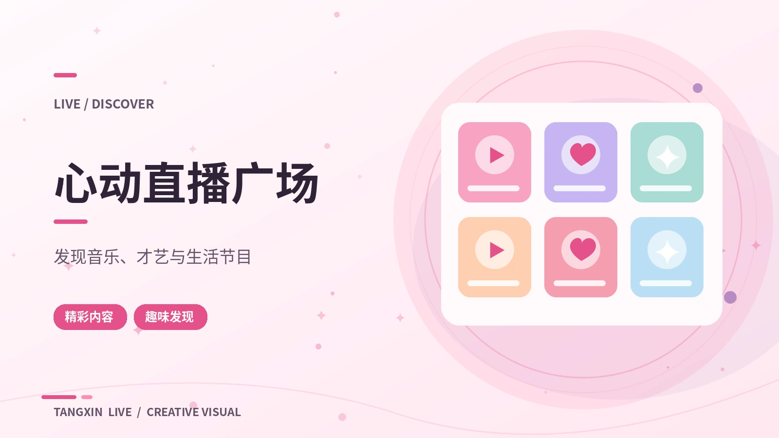 影像精选