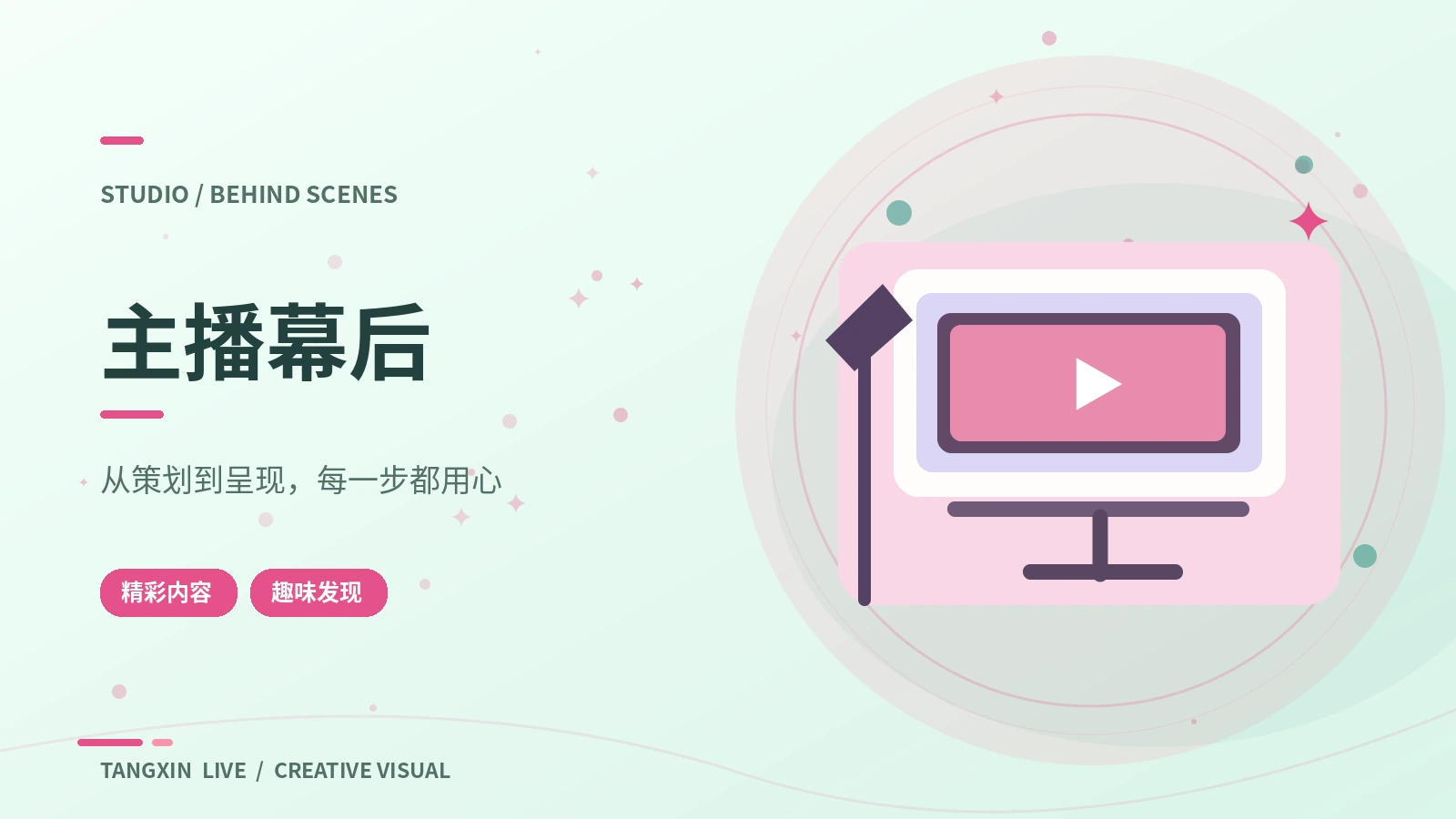 剪辑工作台影像示意