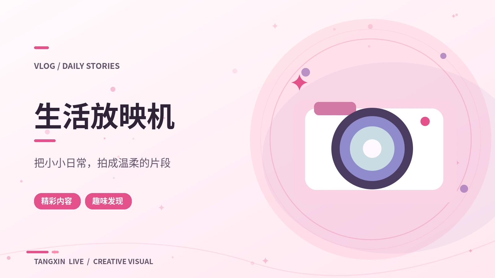书桌上的晨光